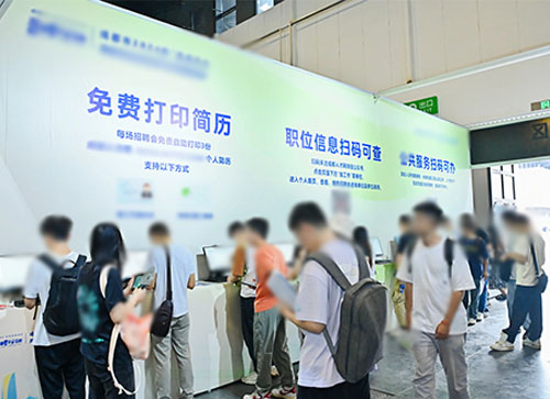 石棉县人才招聘会